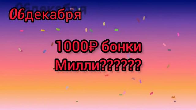 Курби асъор барои имруз,06декабря/курс валют в Таджикистан.курби асор смотреть онлайн