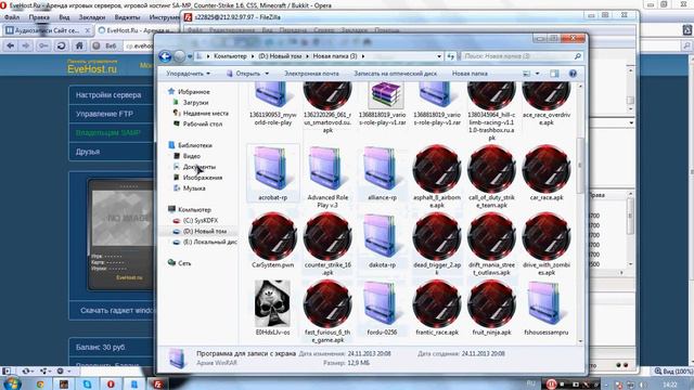 Закачиваем всой мод на самп смотреть онлайн