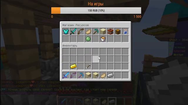 СТРИМ НА СЕРВЕРЕ PlayMine сылка на донат http://www.donationalerts.ru/r/nikitos53rus11 смотреть онлайн