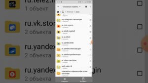 как скачать ресурспак и сделать чтобы он работал в подж лаунчере