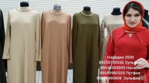 Мавзуна  и Зульфия Садовод