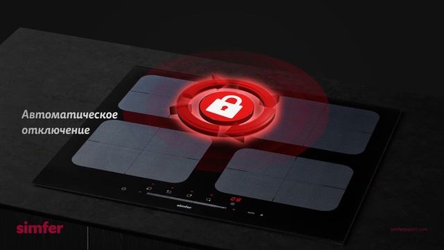 Индукционная варочная панель Simfer H60I19B021 смотреть онлайн