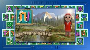 ЛАКСКАЯ АЗБУКА полная версия