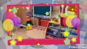 Поздравление именинников в подготовительной группе детского сада.?