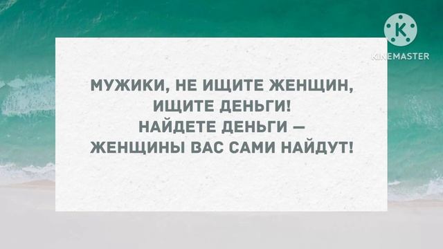 Вы такой галантный кавалер. Сборник свежих анекдотов! Юмор! смотреть онлайн