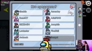 FIVESKILL ТЫ ЛУЧШИЙ ИГРОК В АМОНГ АС! / FINARGOT СО СВОИМ СТАКОМ В AMONG US