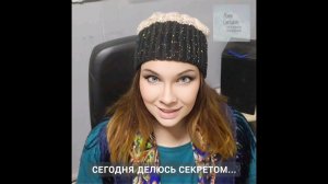 Большой вокальный секрет. Часть 1