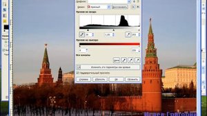 Коррекция фото в GIMP 2