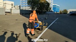 ? РМ 7000 ЭВО разметочная машина ручная (нанесение разметки краской) ?