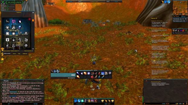 WoW classic WotLK - качаем мага. Часть 5. Красногорье, Элвинский лес