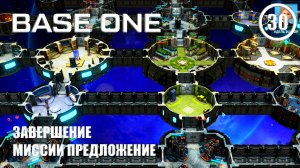 Завершение миссии предложение ► Base One #30 Первая база