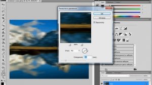 Фильтры размытия изображения в Photoshop CS5