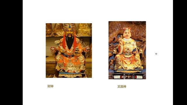 Мой доклад _Разноликий Китай_ на конференции _Открытый диалог_ 2020 смотреть онлайн