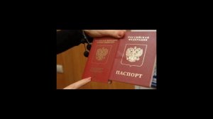 Подделка паспорта: признаки, как подделывают
