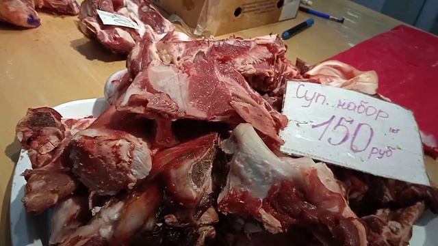 #обзорцен цены на рынке сегодня#ценынапродукты #ростцен 2022