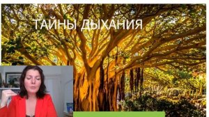 Прямой эфир ОМОЛОЖЕНИЕ. О медитации улыбка внутренних органов.