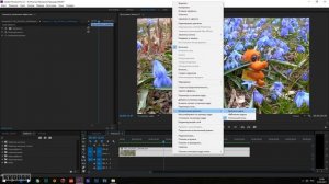 Как превратить 30FPS в 60FPS со стабилизацией - Гайд Premiere Pro CC как повысить фпс видео!