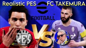 Realistic PES и Читерные УДАРЫ ► TRIPLE KILL ВАГЕР! [eFootball 2023]