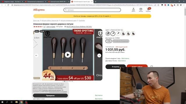 Инструмент для кожи Что купить и как обслуживать