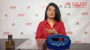 Почему весовые системы необходимо калибровать_