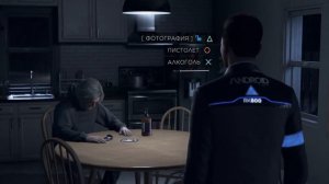 Detroit: Become Human™ Хенк застрелился.