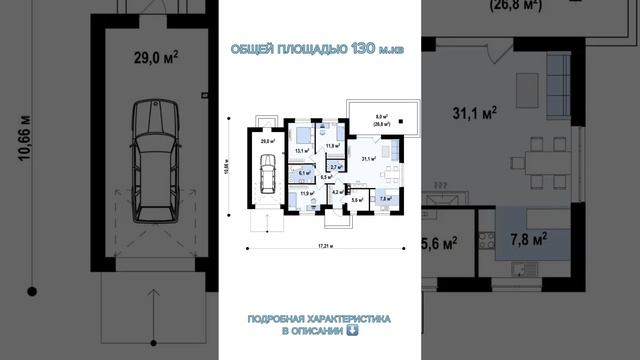 Строительство домов в Крыму и Севастополе