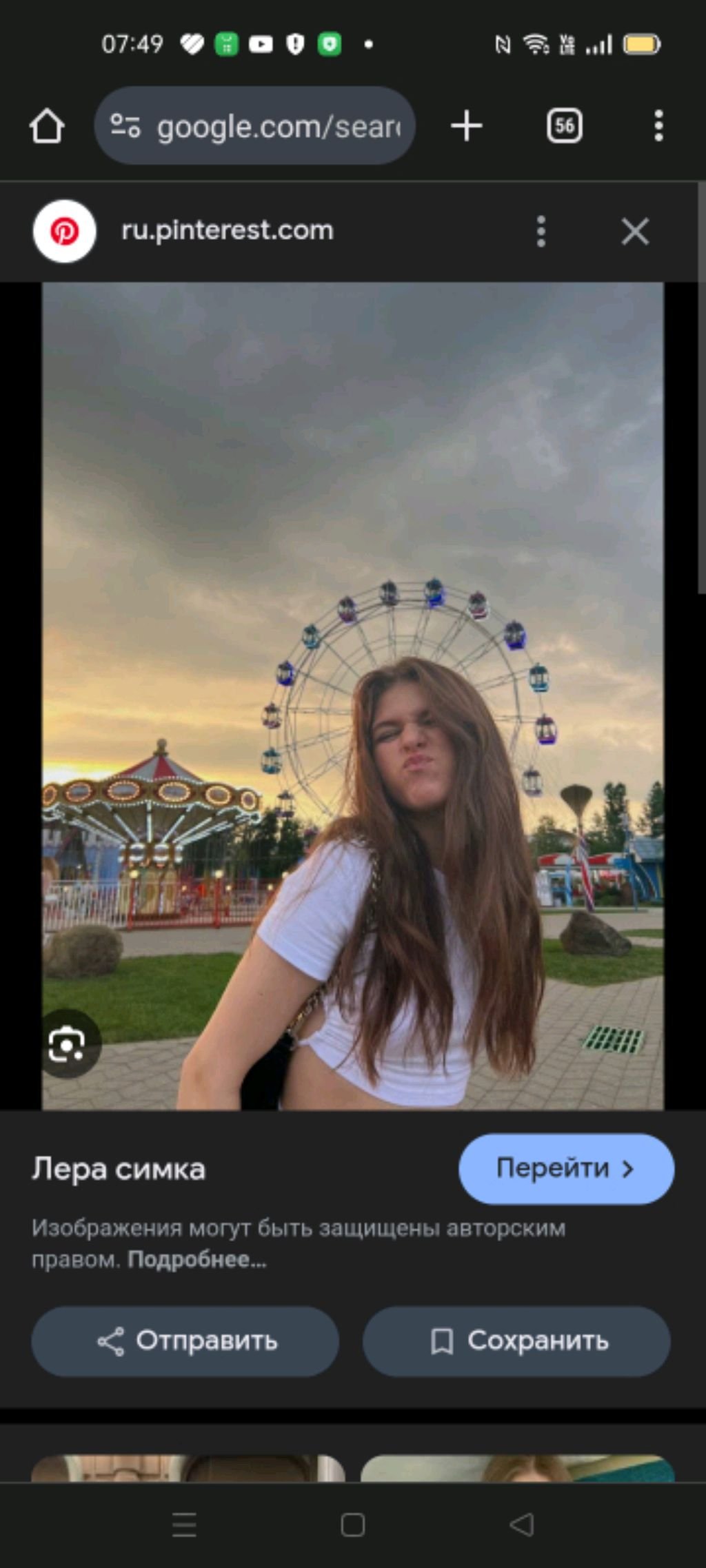 ае