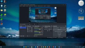 Как поставить видео на паузу в OBS Studio 100 % рабочий способ.