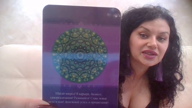 РАК таро прогноз Весеннее равноденствие на год 21.03.2019-20.03.2020 смотреть онлайн