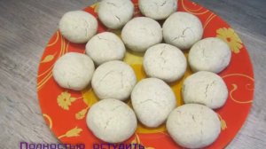 Пряники без глютена глазированные.