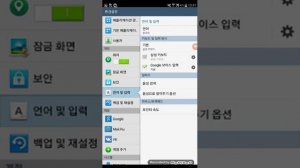 Поменять язык на китайском андроиде