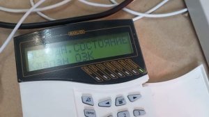 Тест адресной пожарной сигнализации + система дымоудаления