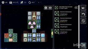 Event Horizon frontier/Сборка корабля Spectrum.Для новичков.