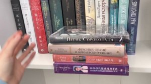КНИЖНАЯ ПЕРЕСТАНОВКА + ОБЗОР НОВЫХ КНИГ?️?