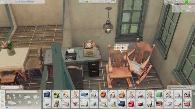 Дом отшельника??♀️??️| Speedbuild| The Sims4| CC| строительство| симс4