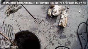 Жир в канализации! Чистим канализацию от жира, вот таким средством...