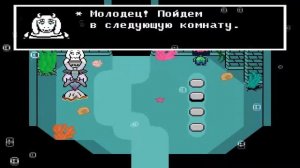 Утонувший ЧалоВек - Undertale: Oceantale demo