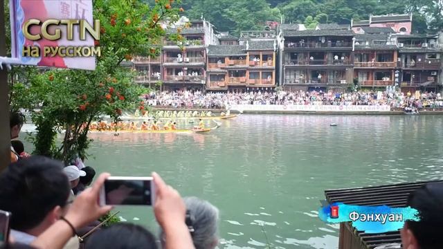 Главное действие праздника Дуаньу – гонки на драконьих лодках смотреть онлайн