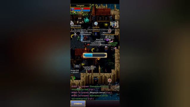 Warspear Online - открытие сундуков смотреть онлайн