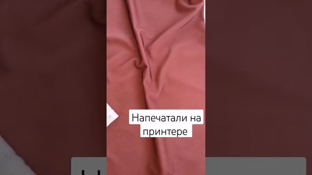 Можно купить готовый рост 158 #воздушнаягимнастика #акробатика #детскаяодежда