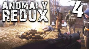 S.T.A.L.K.E.R. Anomaly Redux 1.1 ► Первые Боряновцы (серия 4)