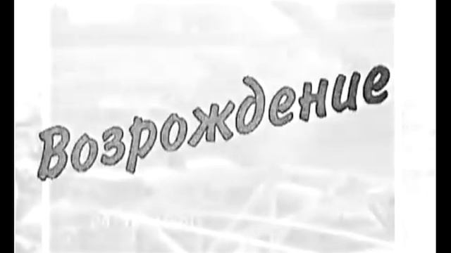 Армения, декабрь 1988 года смотреть онлайн