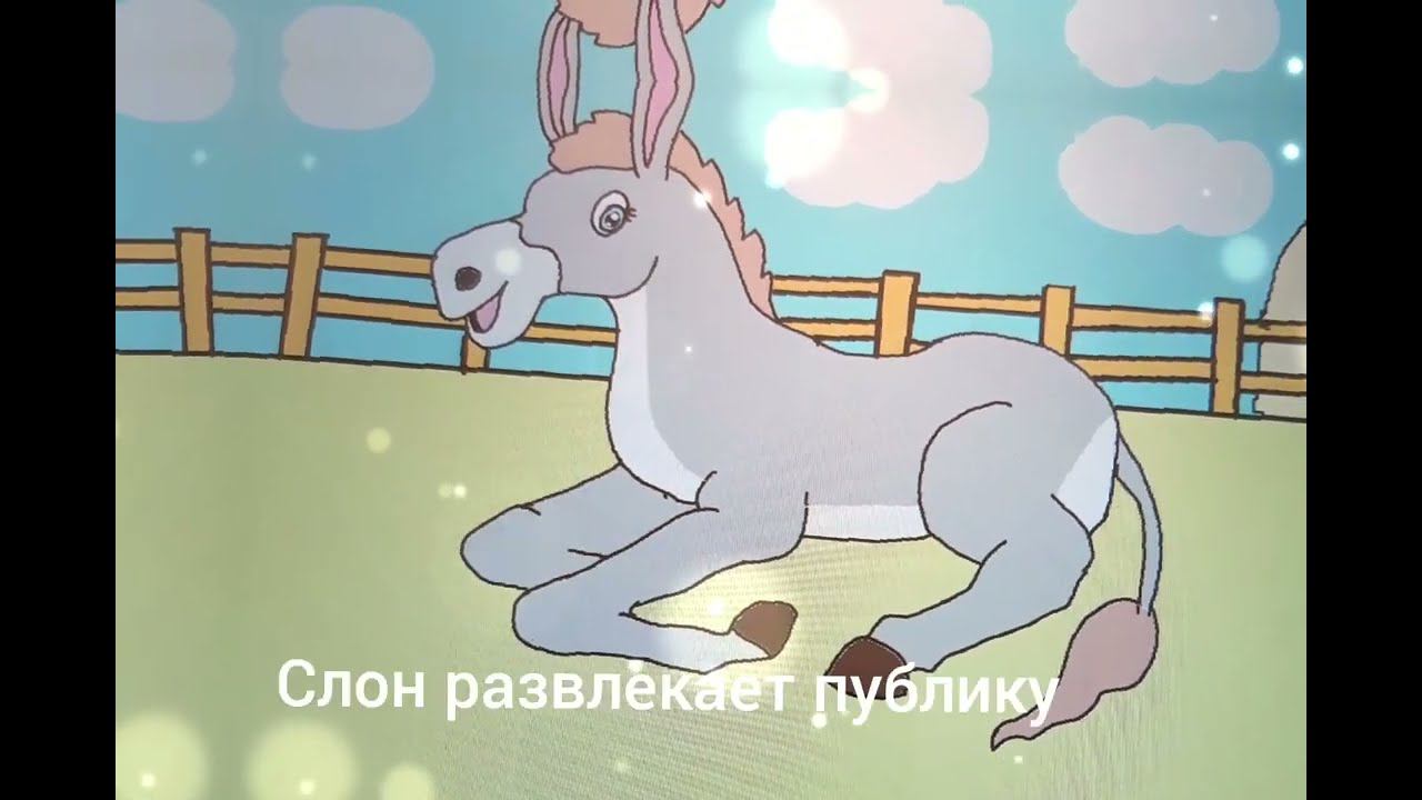 Итоговая зачетная студенческая работа|Фонограмма авторской песни для детского караоке