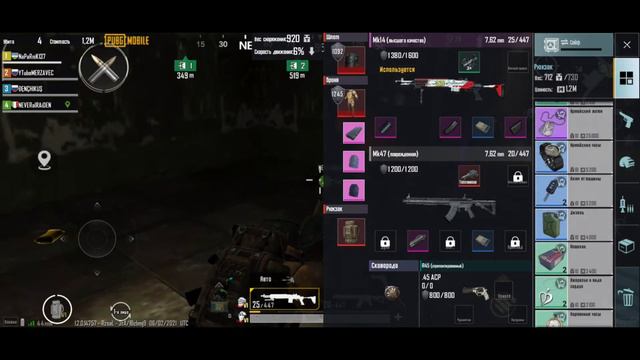 PUBG METRO Там кил один мой смотреть онлайн