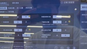 Xiaomi Pad 6 Pro PUBG Test!