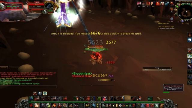 How to switch from Oracles to Frenzyheart Tribe - смотреть онлайн