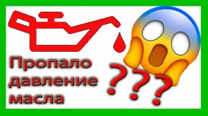 Датчик давления масла, где находится, замена датчика на Ваз 2114.