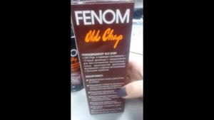 АБС: Fenom Old Chap