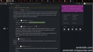 Наушники как слуховой аппарат и другие странные идеи про тугоухость, слух. Подкаст