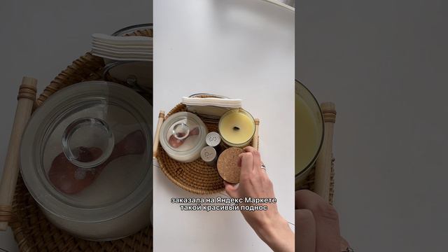 Поднос плетеный из ротанга